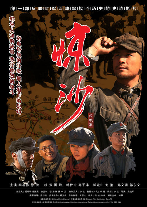 代办中非